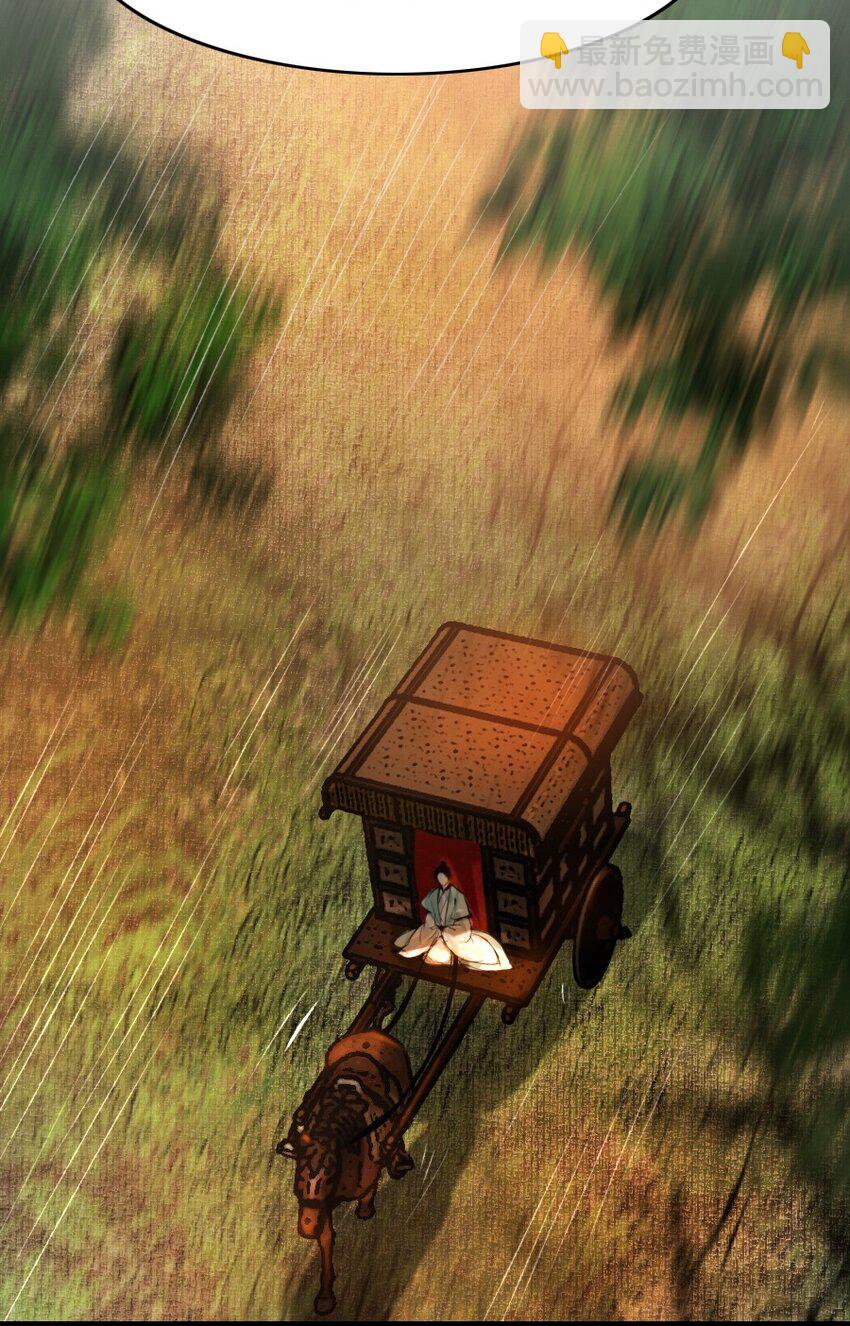 090 我不能错过这个机会！-第90话