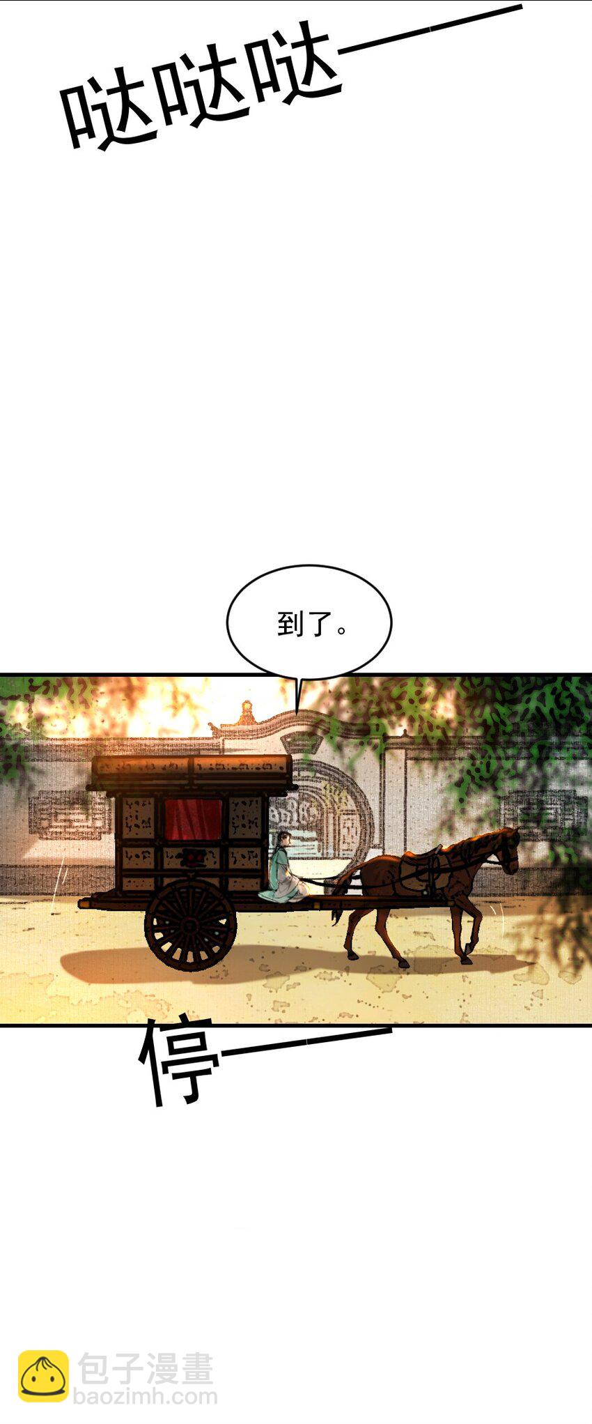 090 我不能错过这个机会！-第90话