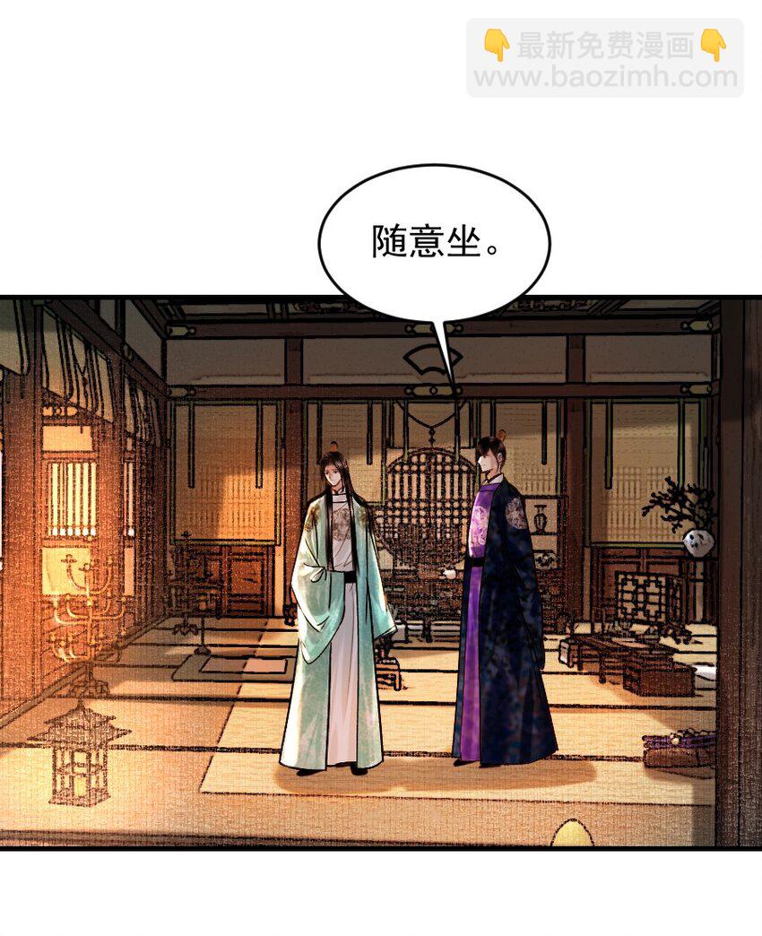 090 我不能错过这个机会！-第90话