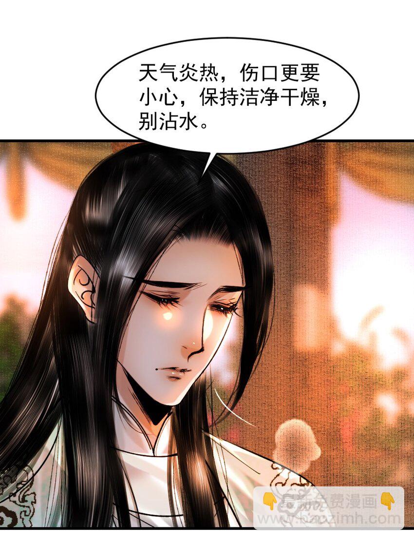 090 我不能错过这个机会！-第90话