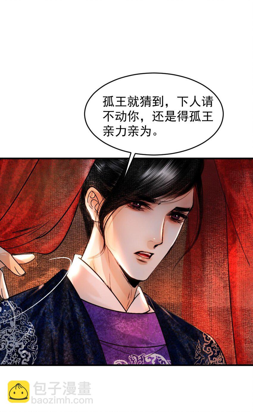 090 我不能错过这个机会！-第90话