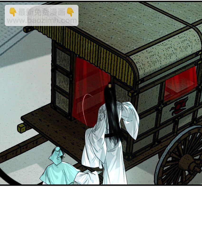 096 早朝推迟了？！-第96话