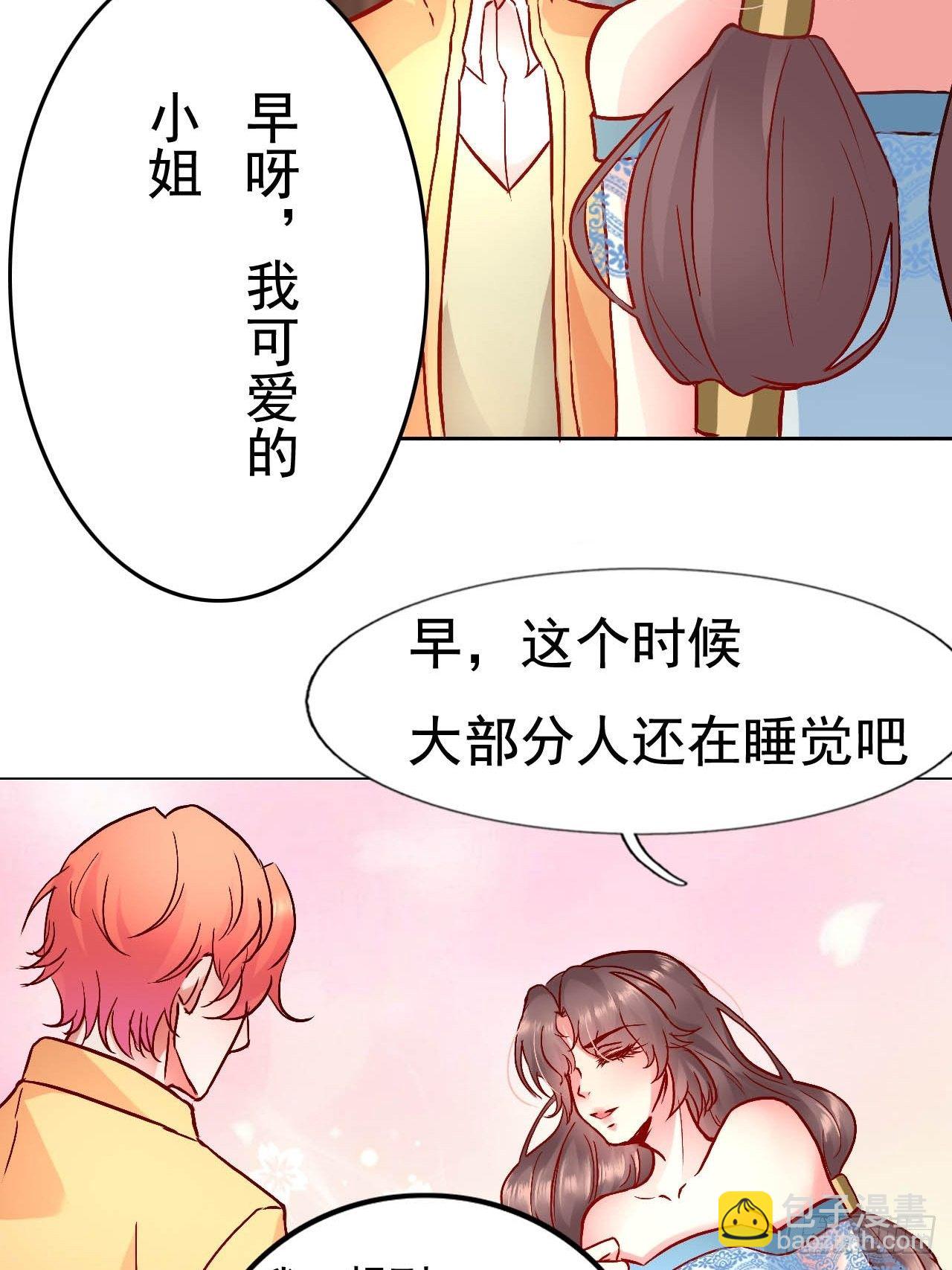 在獸世中求生存 - 6 - 4