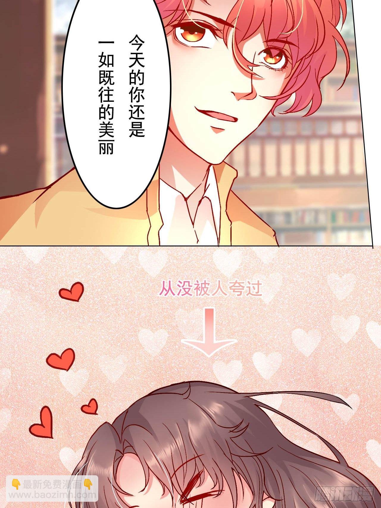 在獸世中求生存 - 6 - 1