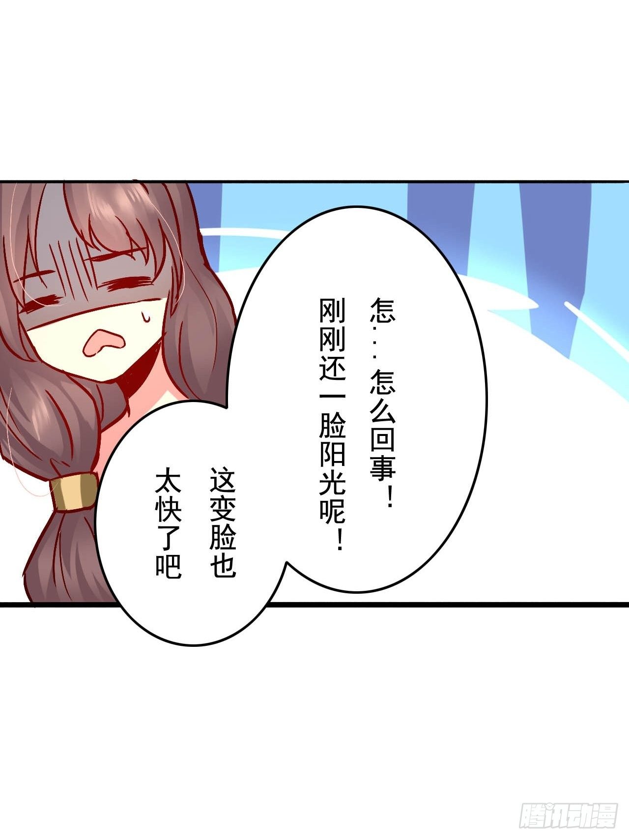 在獸世中求生存 - 6 - 1