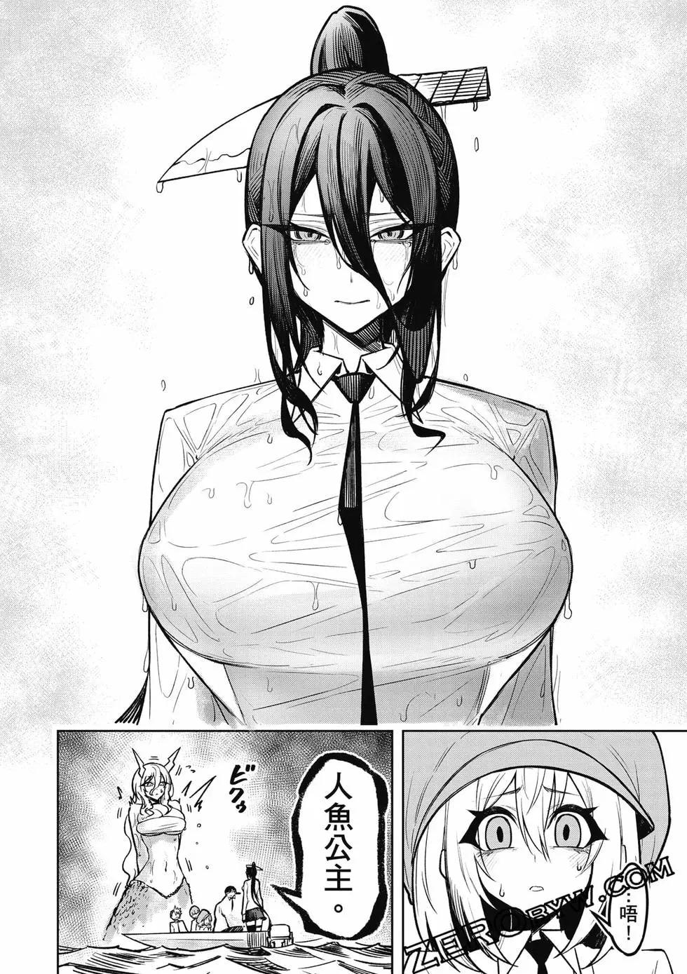 在天狱般的岛上如同天国一样地被恶魔诱惑着 - 第03卷(4/4) - 3