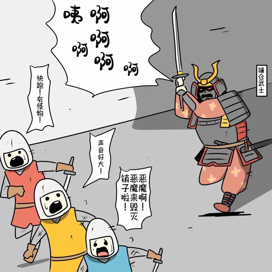 在跳蚤市場被出售的精靈 - 第14話 - 3