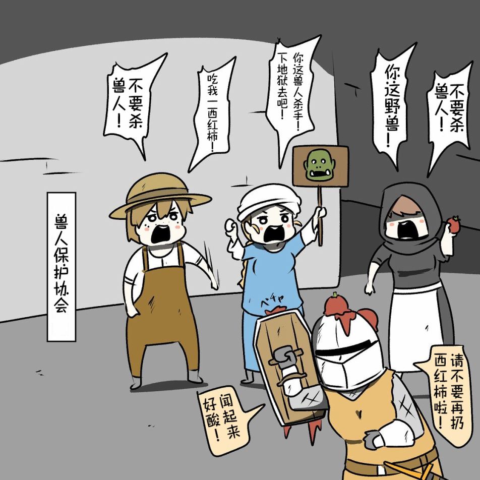 在跳蚤市場被出售的精靈 - 第14話 - 2