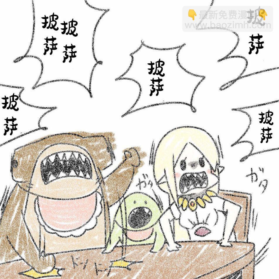 在跳蚤市場被出售的精靈 - 第14話 - 4
