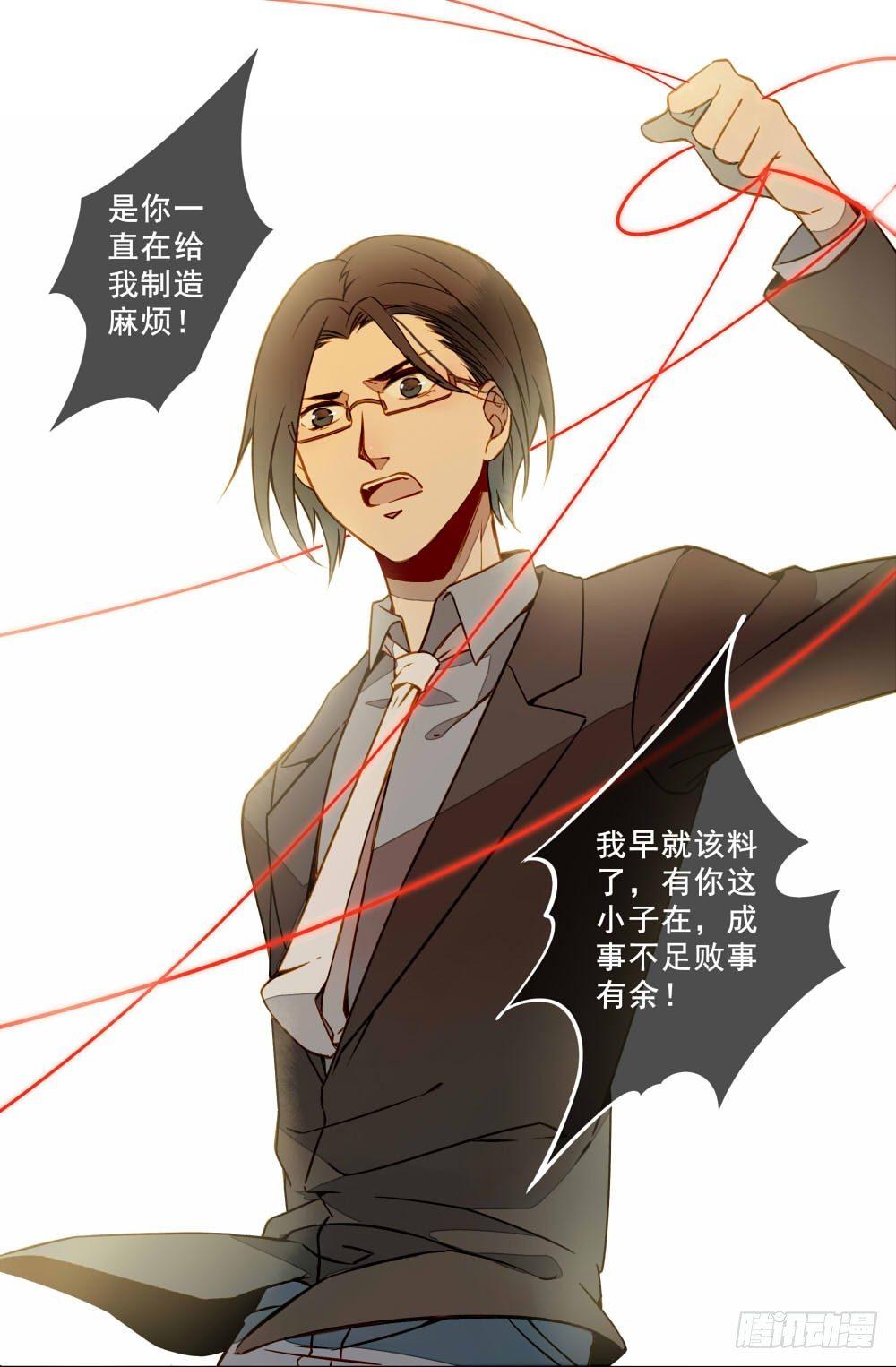 第十一话-第12话