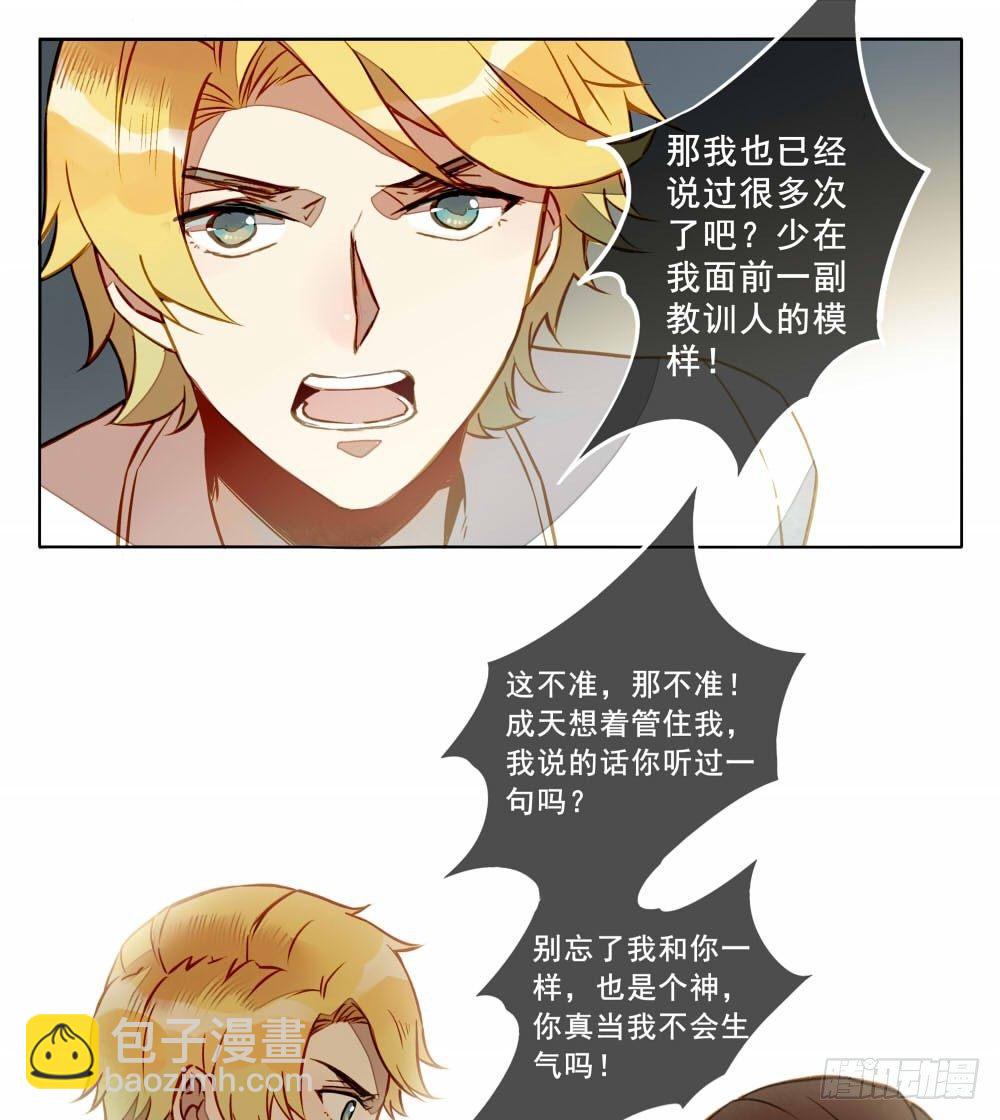 第十一话-第12话