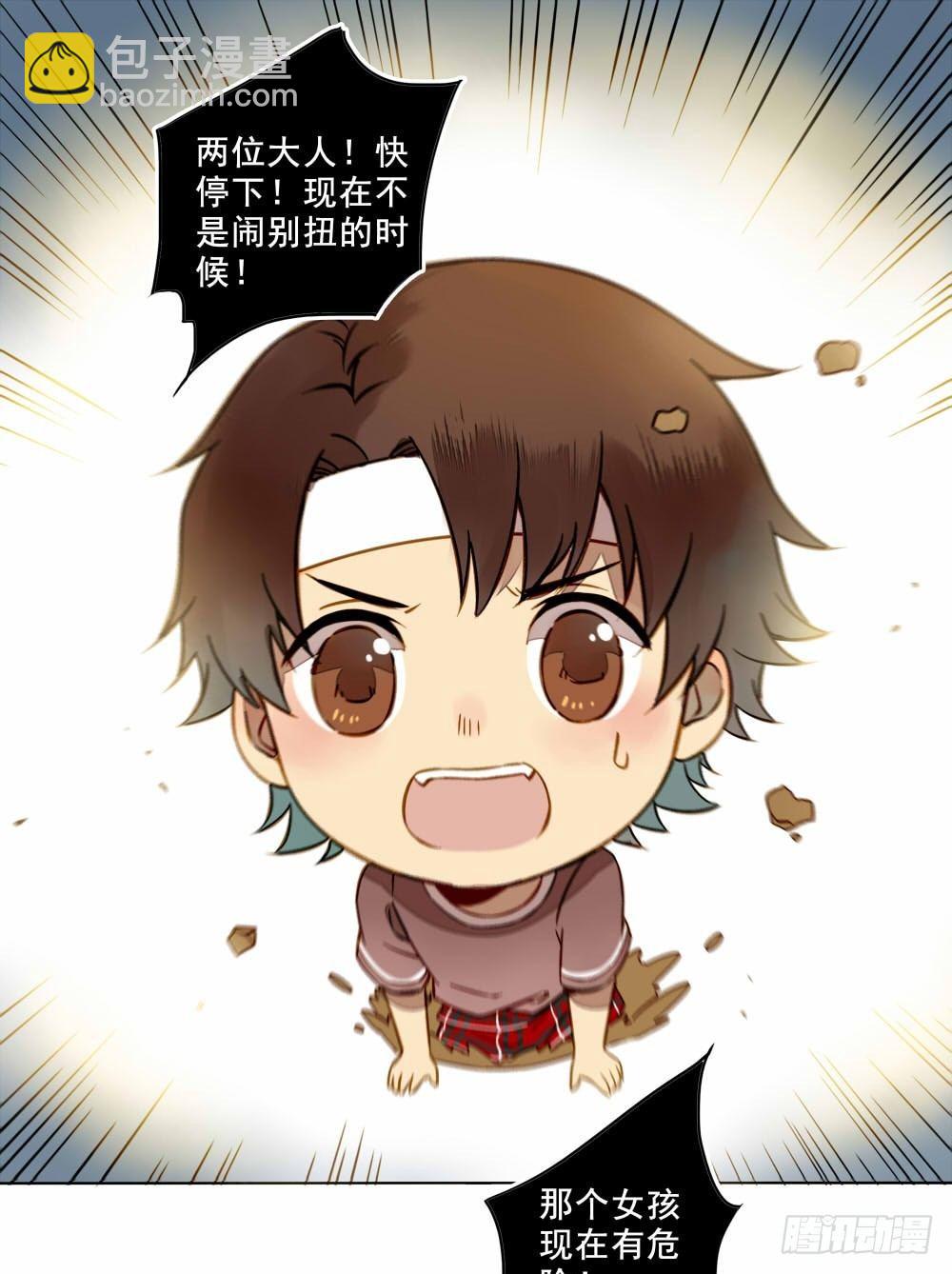 第十一话-第12话