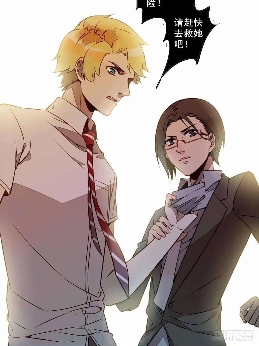 第十一话-第12话