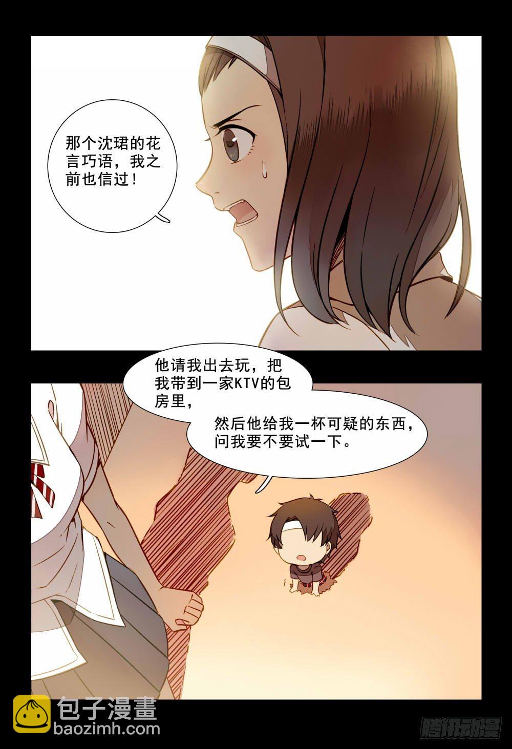 第十一话-第12话