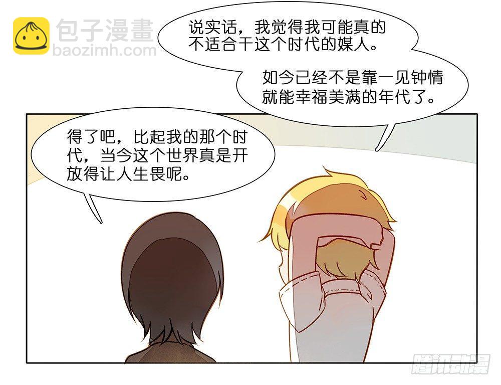 第十三话-第14话