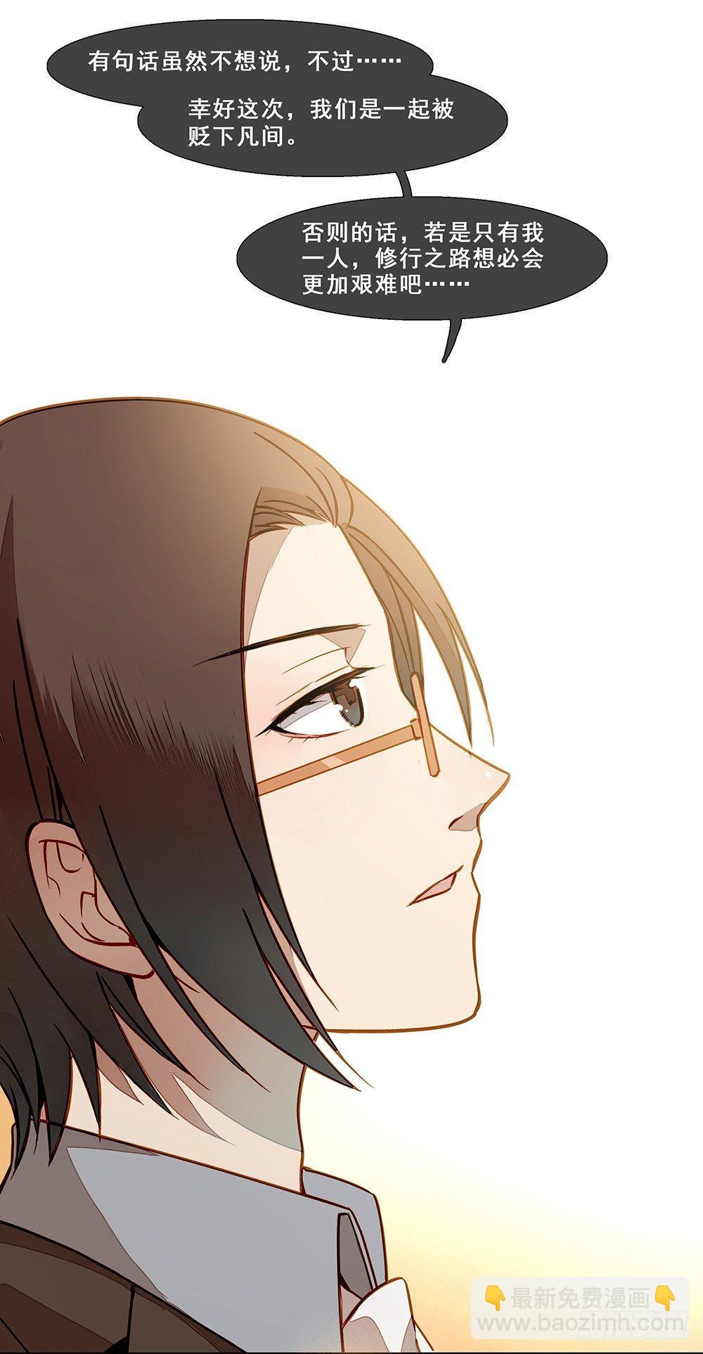 第十三话-第14话