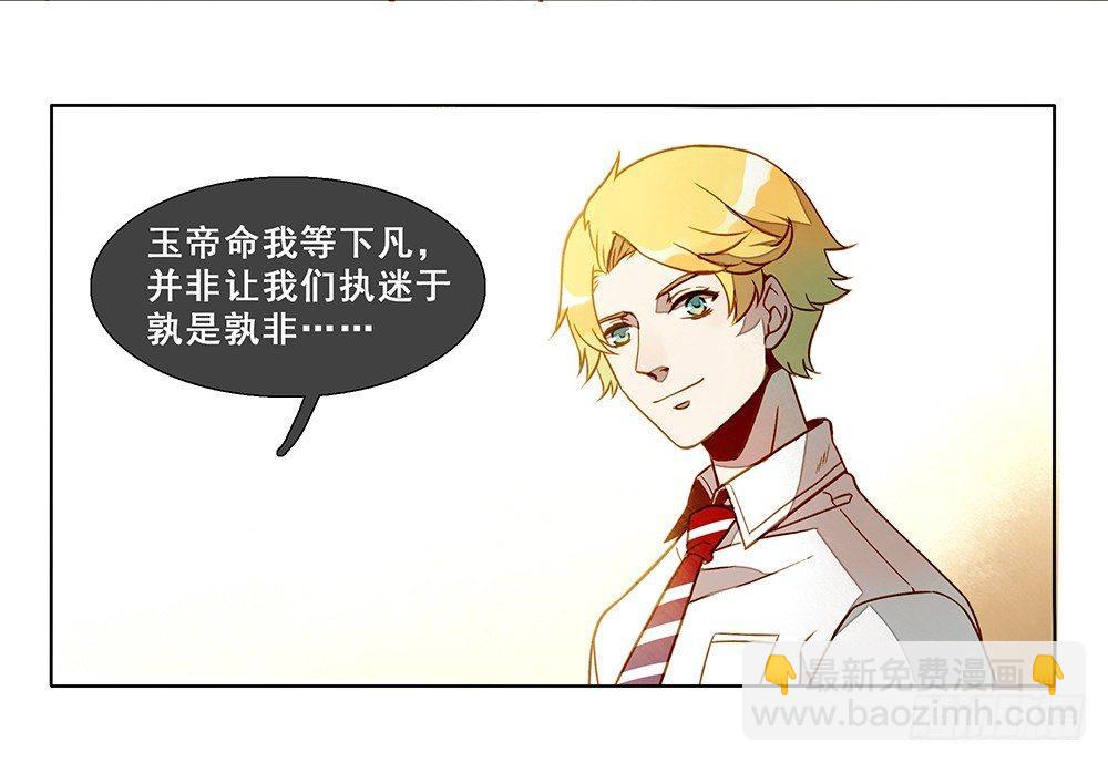 第十三话-第14话