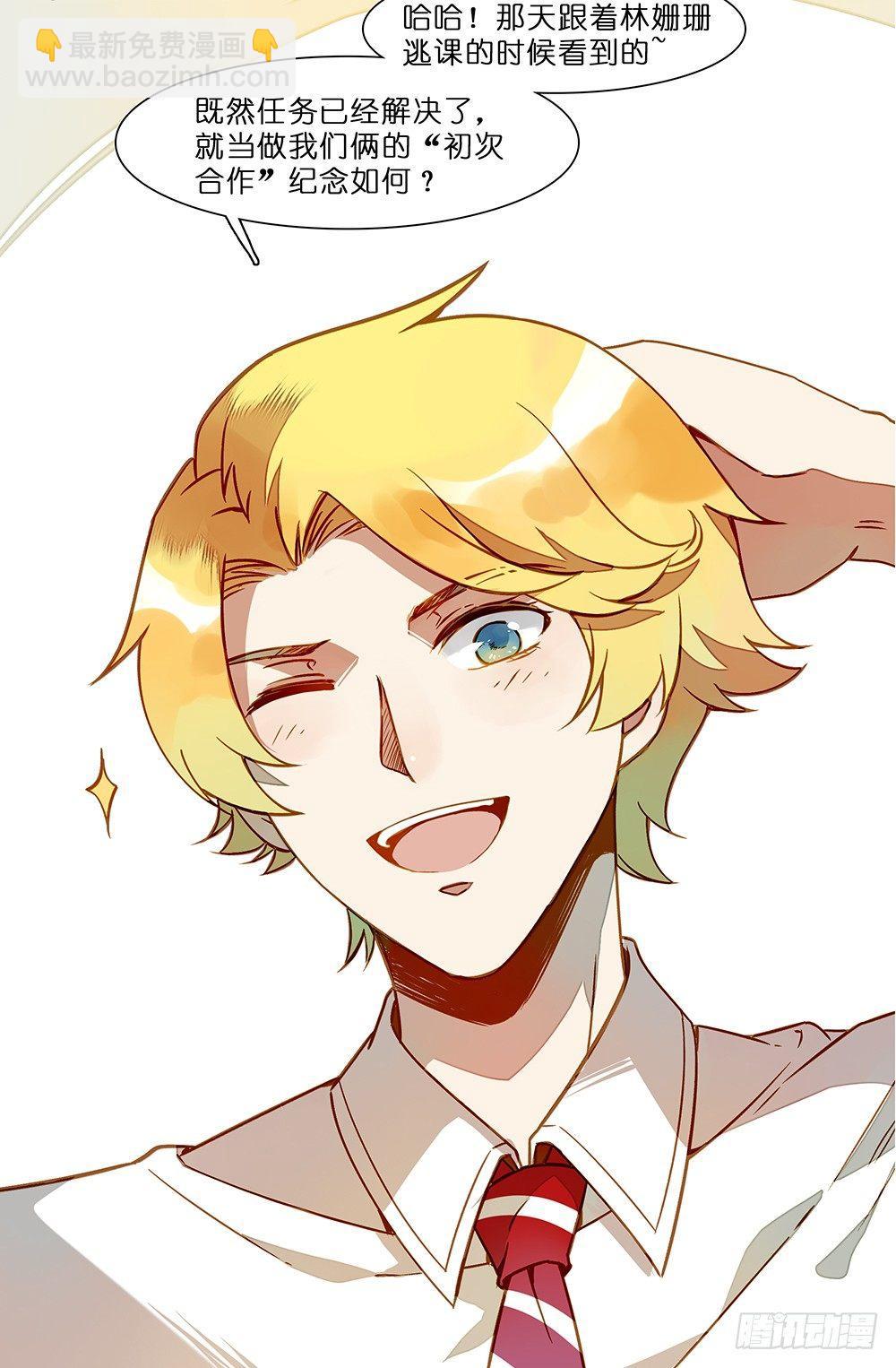 第十三话-第14话