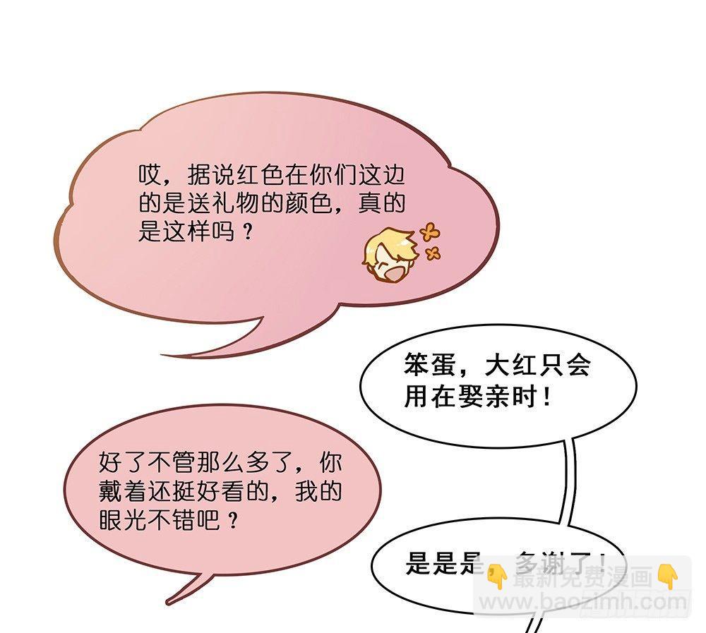 第十三话-第14话