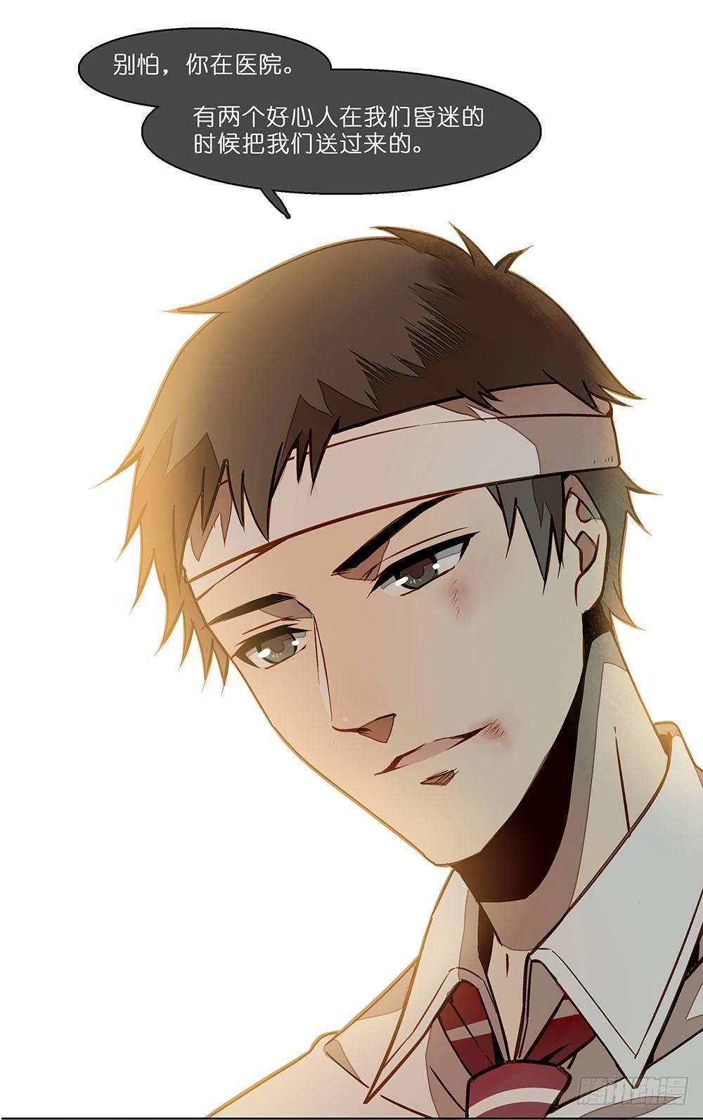 第十三话-第14话