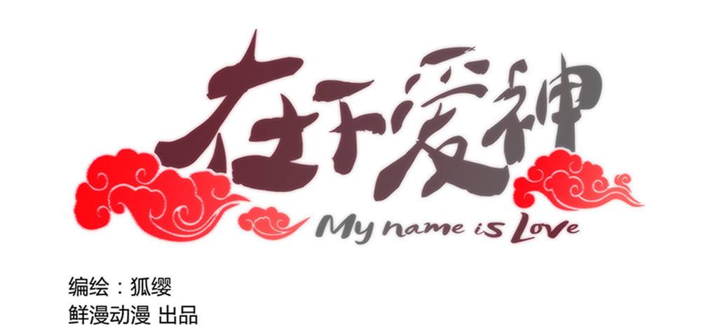 第十五话-第16话