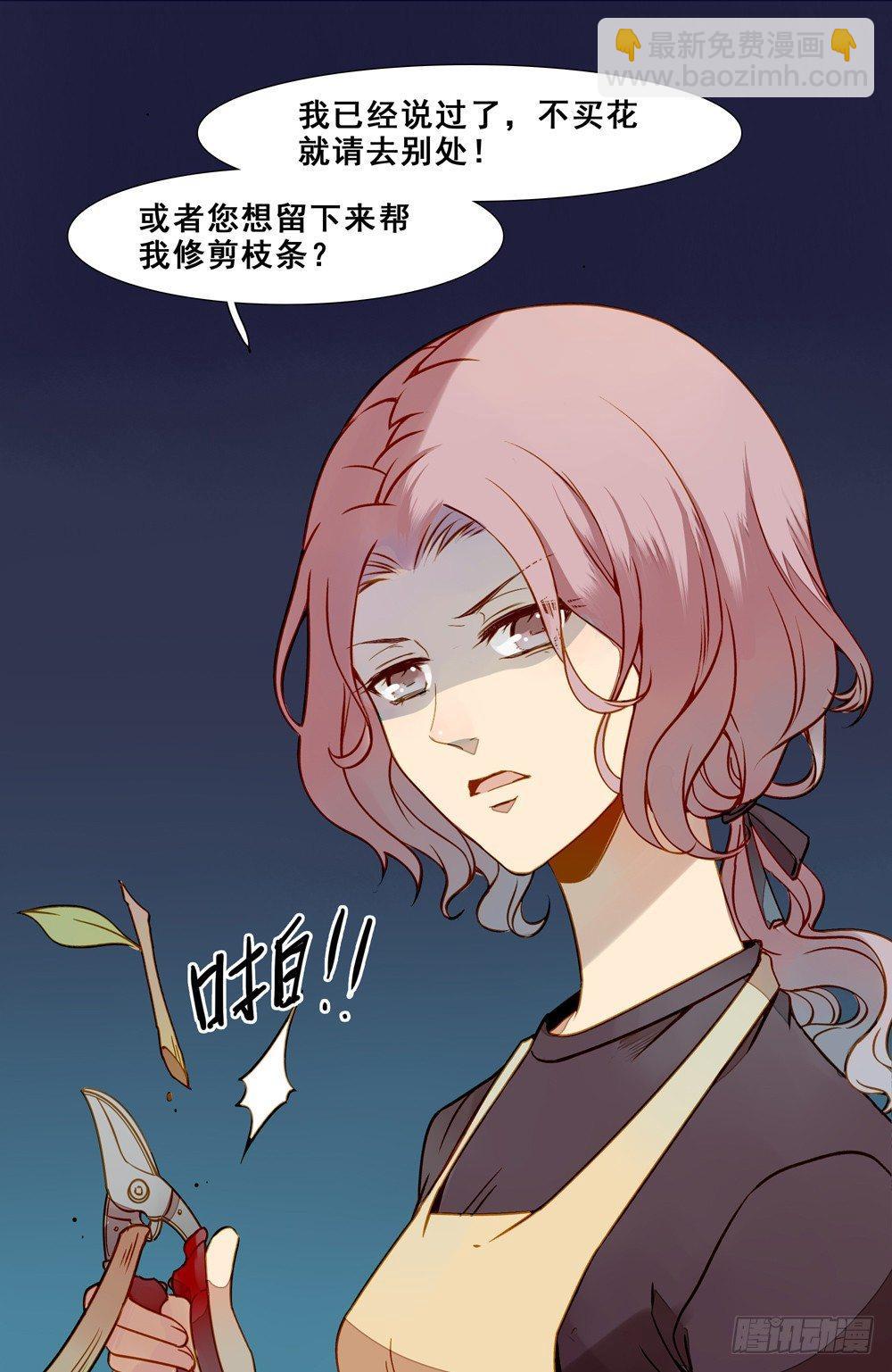 第十五话-第16话