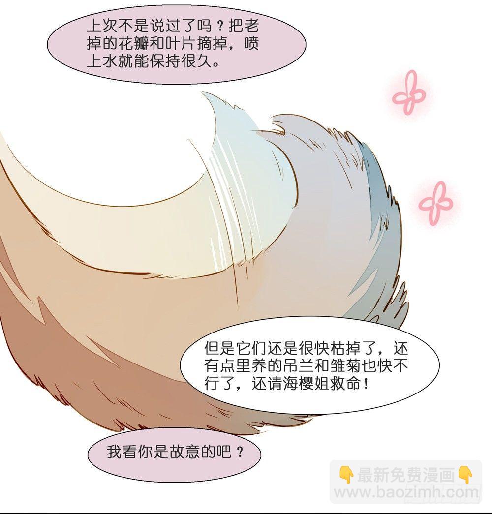 第十五话-第16话