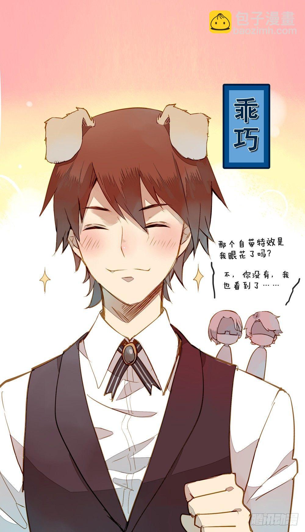 第十五话-第16话