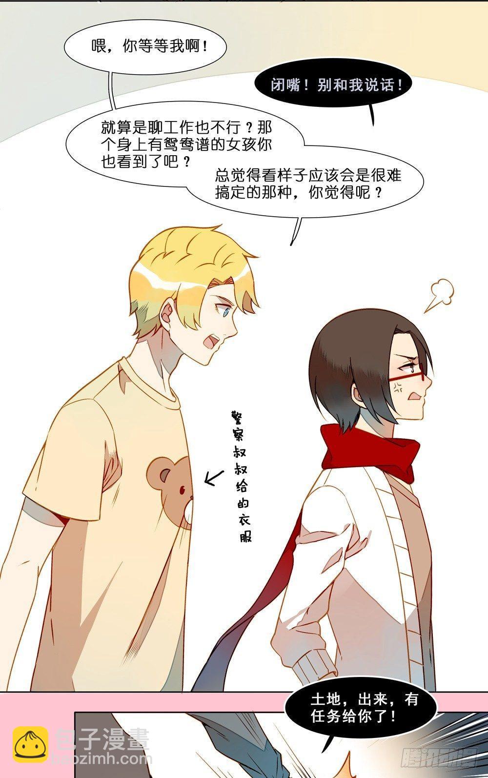 第十五话-第16话