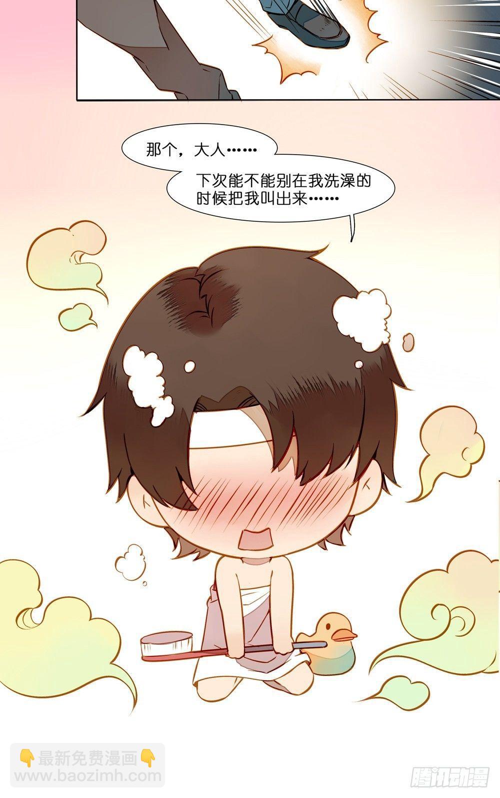 第十五话-第16话