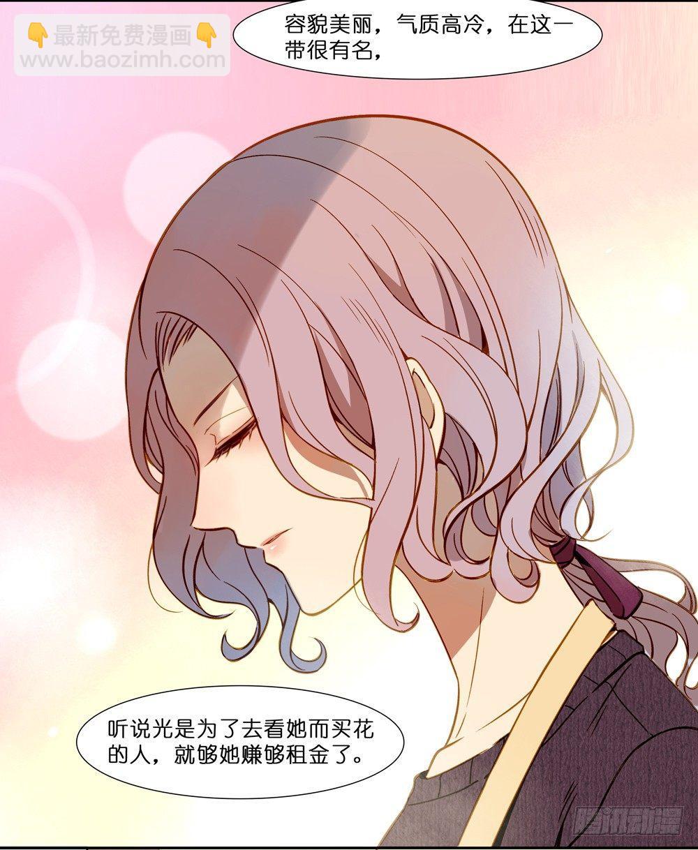 第十五话-第16话