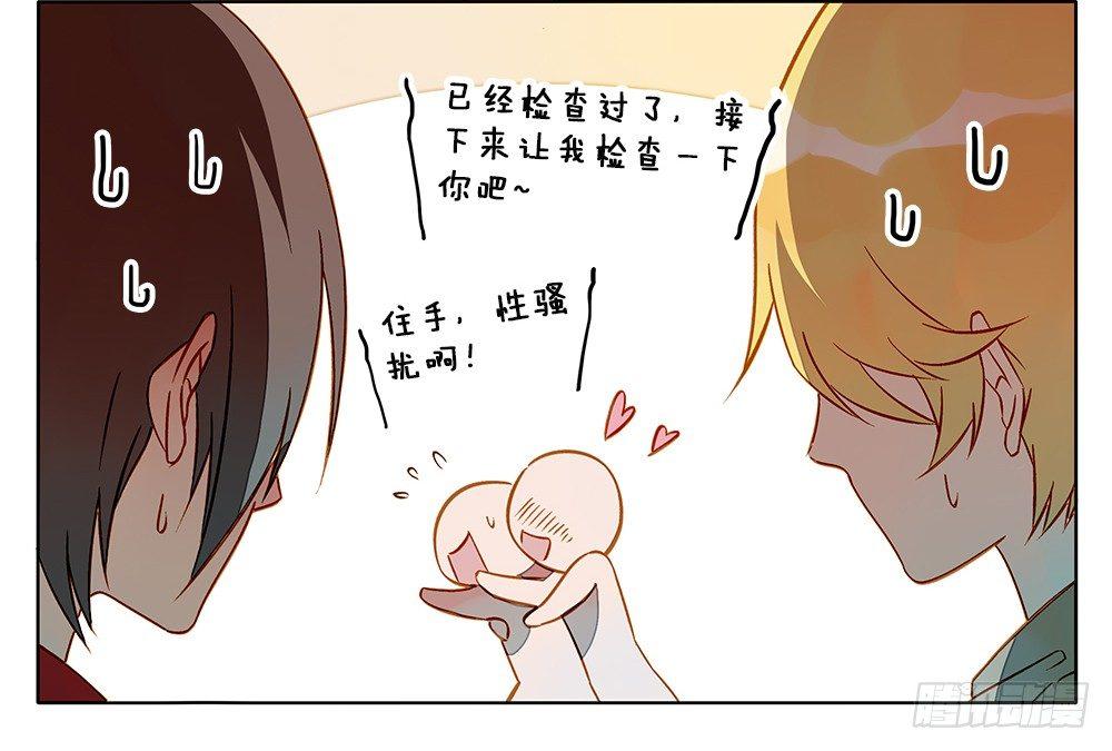 第十七话-第20话