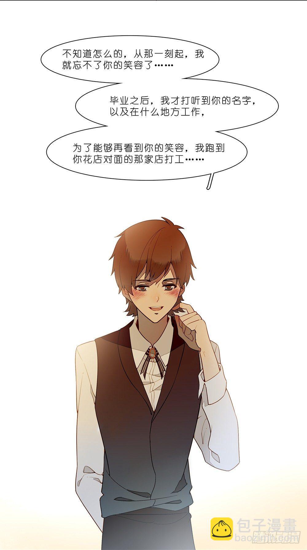 第十九话-第24话