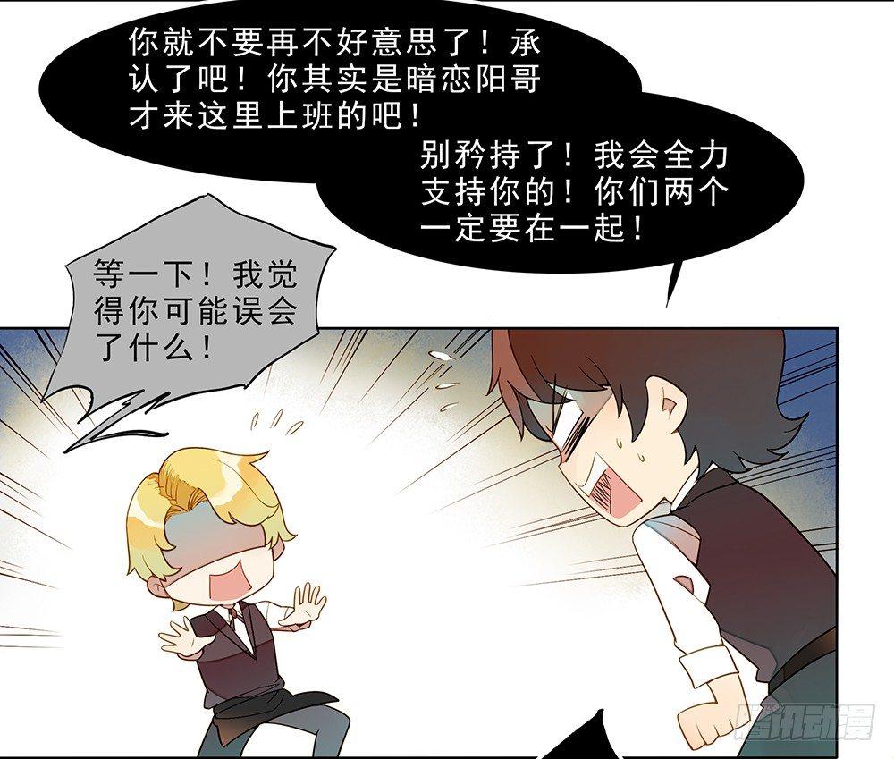 第二十一话-第26话