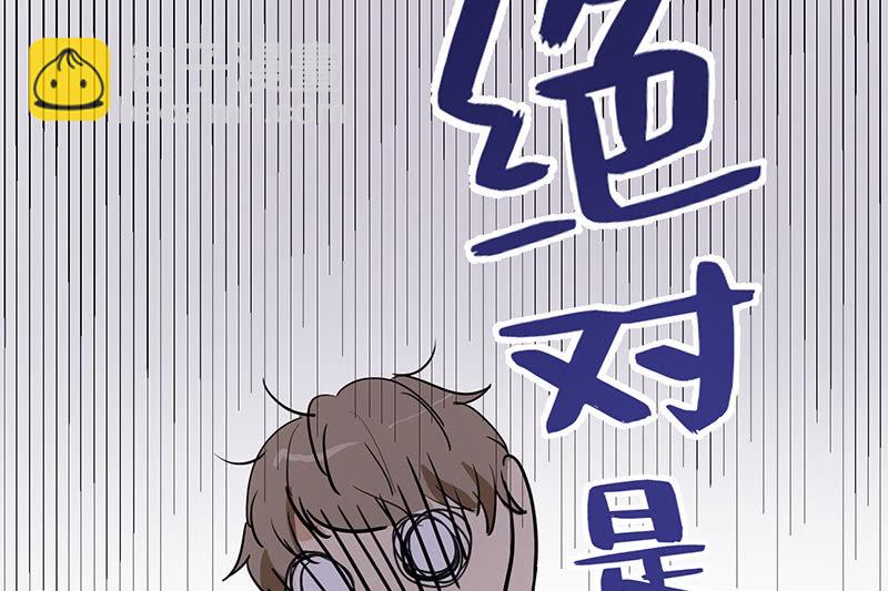 花穿地心大渣男(1/2)-第2话