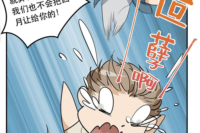 花穿地心大渣男(1/2)-第2话