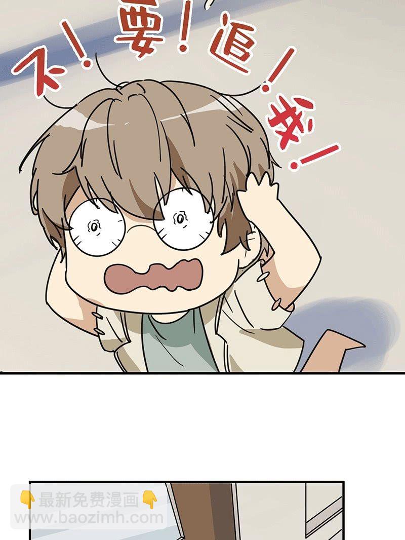 花穿地心大渣男(1/2)-第2话