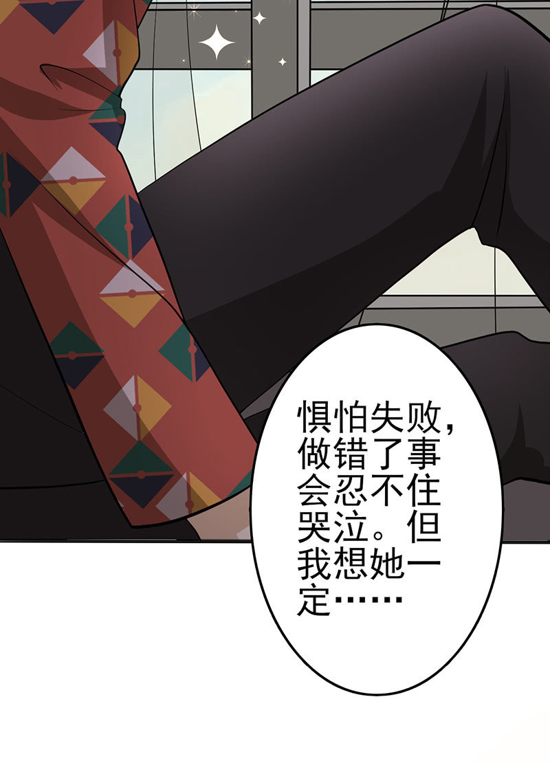 我家竹马脑子一定有病-第12话