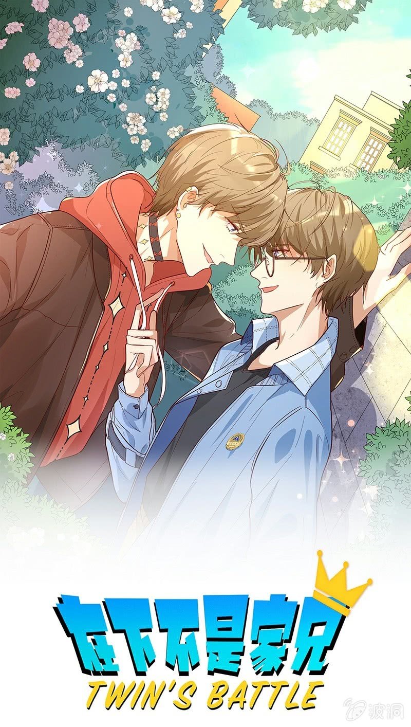 相爱相杀-第20话