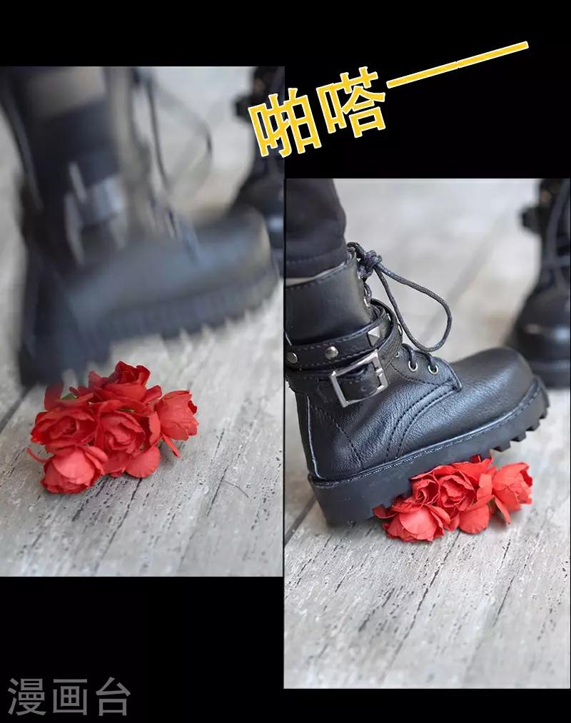 番外3 请不要对我放电-第24话