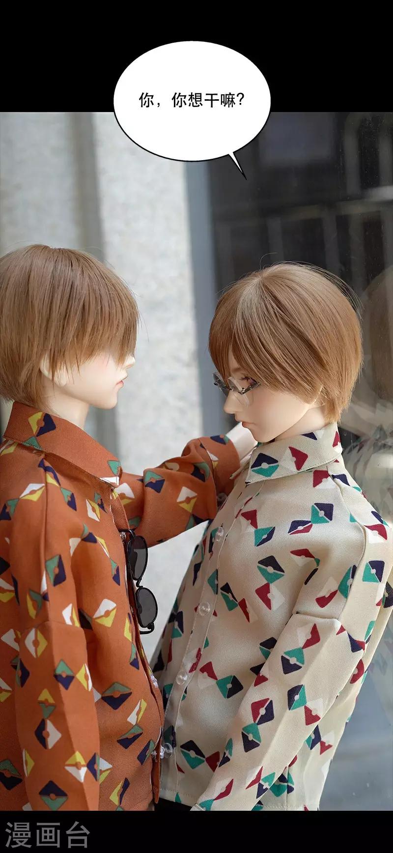 番外3 请不要对我放电-第24话