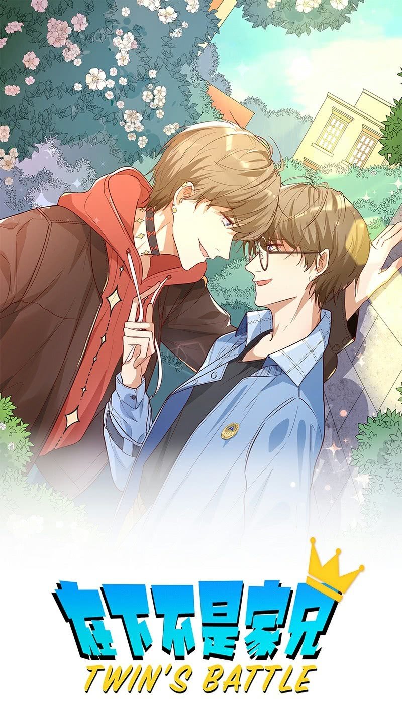 亲哥你能别撬墙角了么-第26话