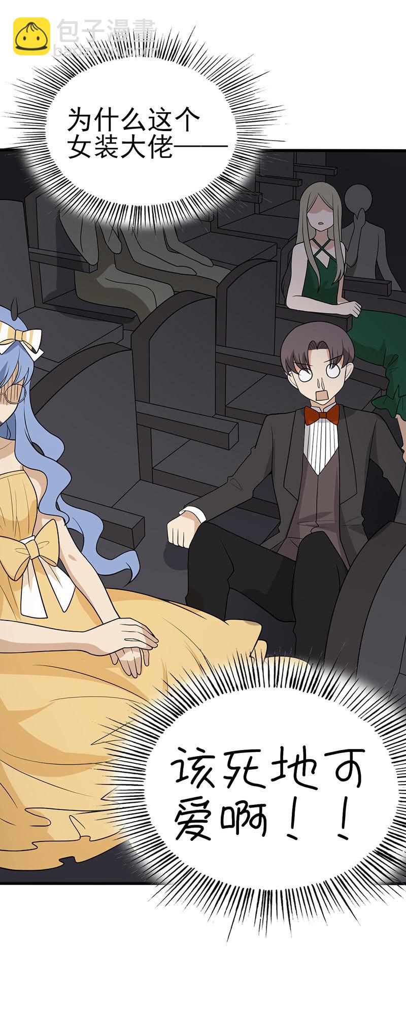 亲哥你能别撬墙角了么-第26话