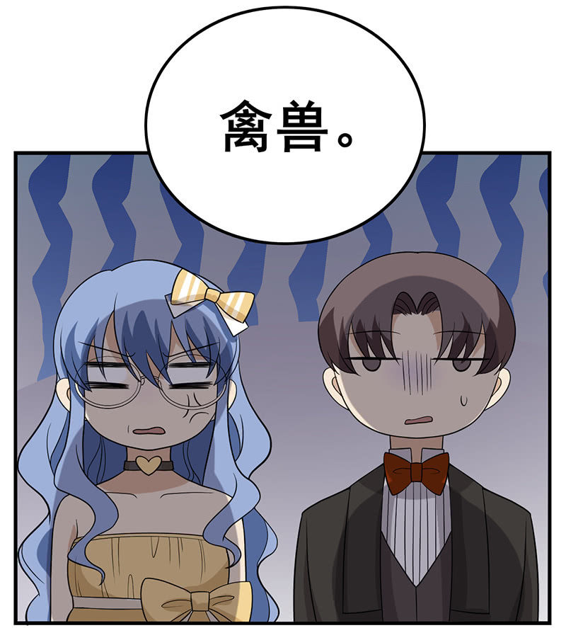 亲哥你能别撬墙角了么-第26话