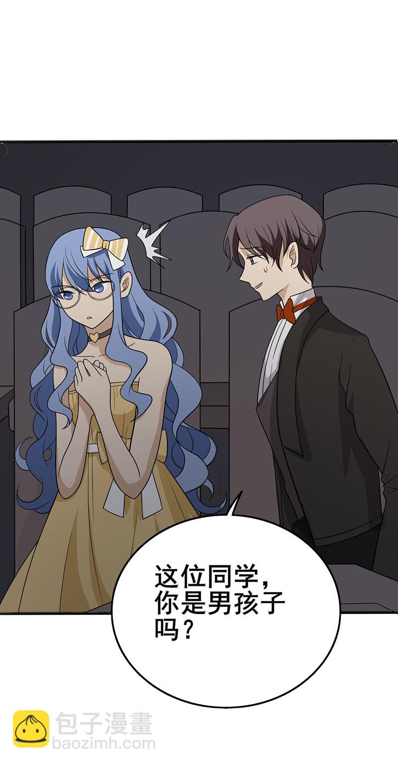 亲哥你能别撬墙角了么-第26话