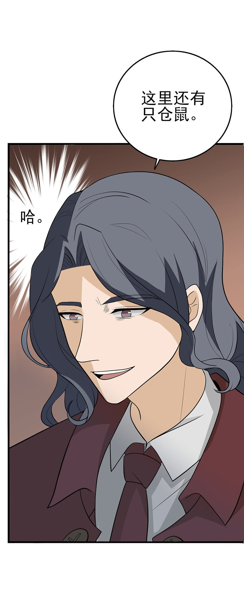 你是最大的麻烦-第28话