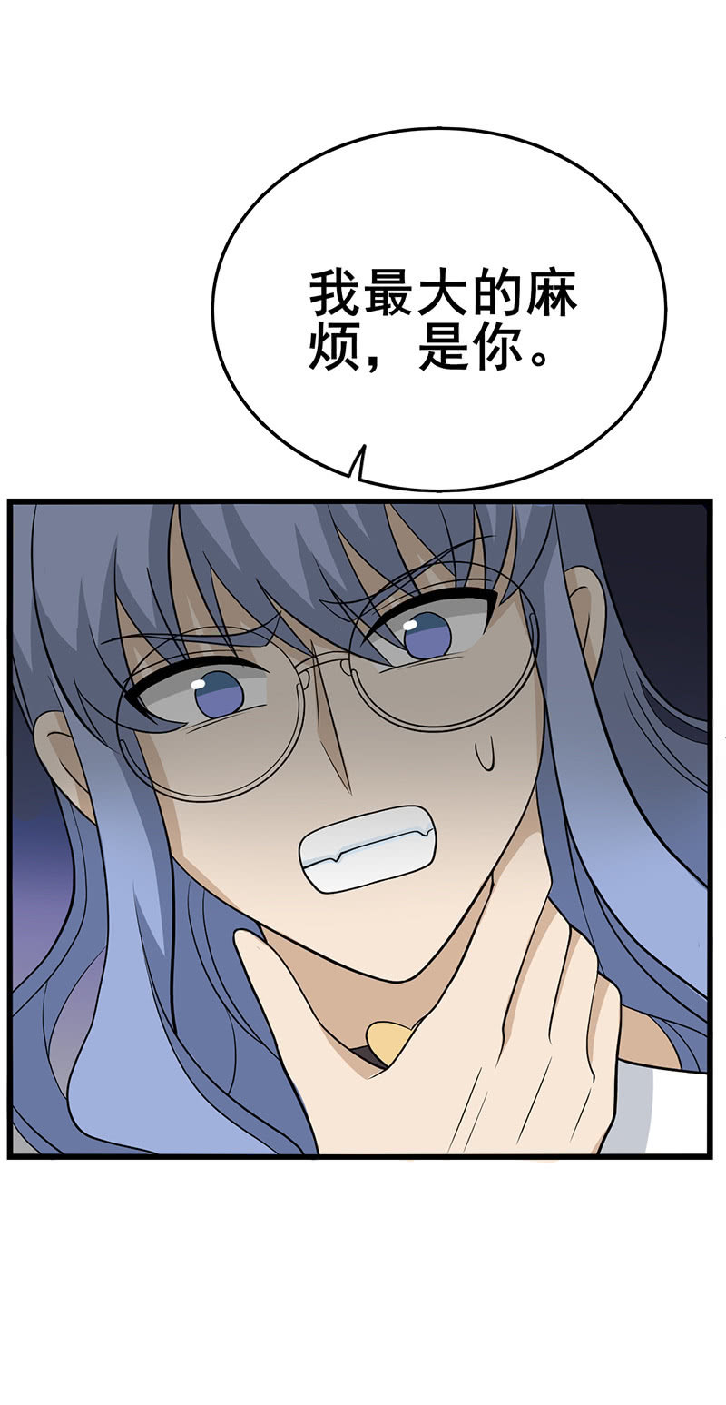 你是最大的麻烦-第28话