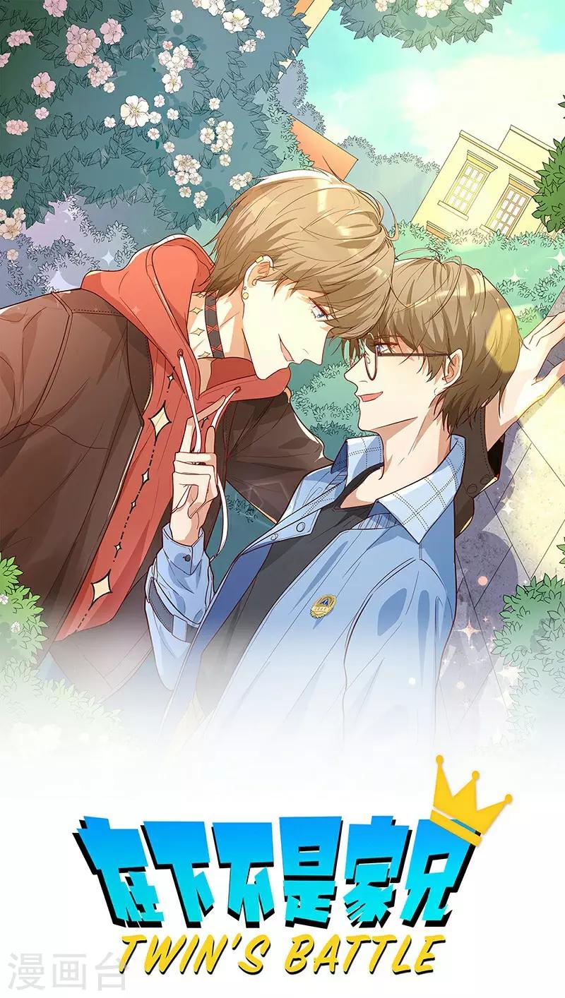 童话版第1话 与你不过一步之遥-第30话