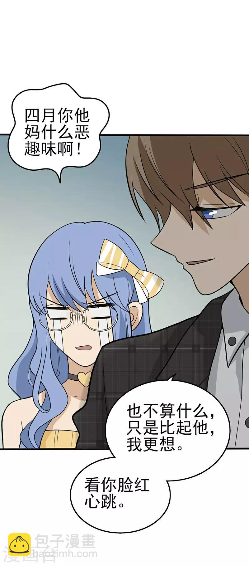 童话版第1话 与你不过一步之遥-第30话