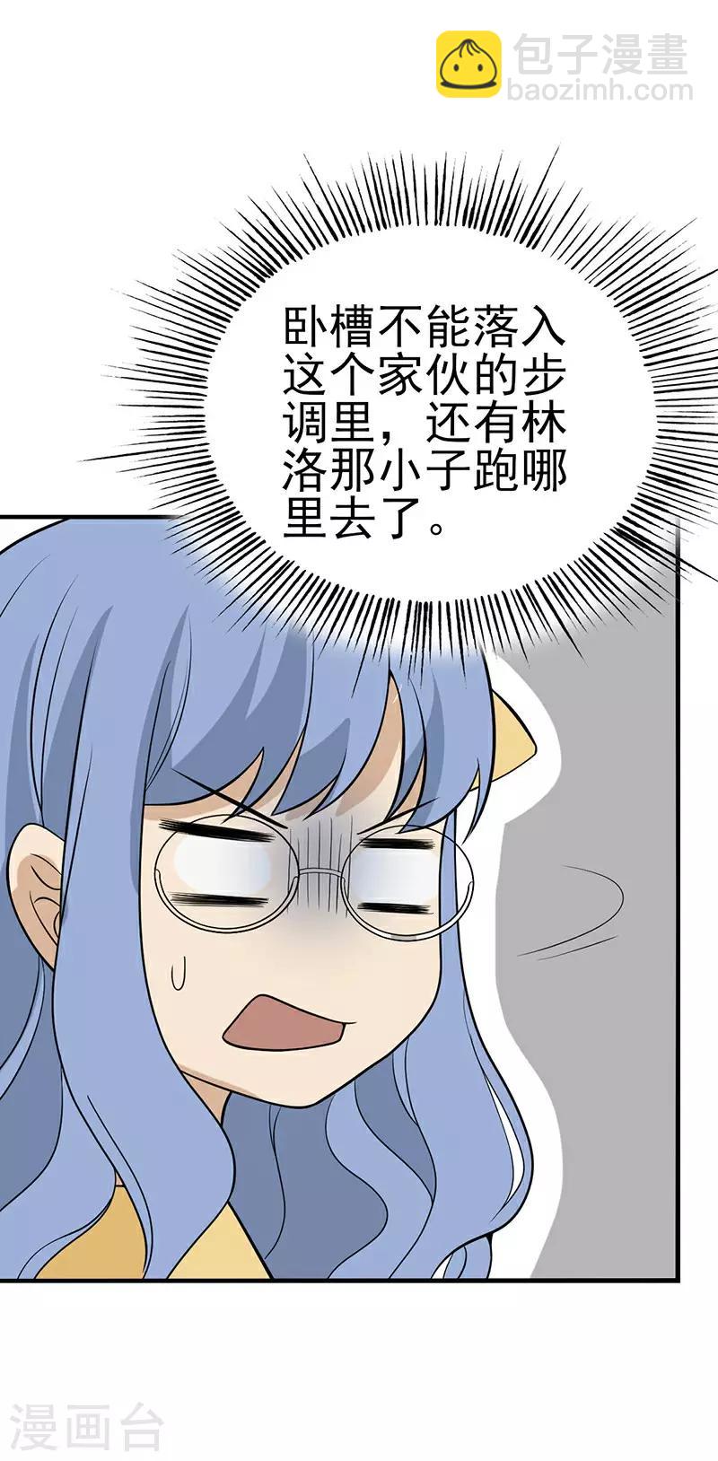 童话版第1话 与你不过一步之遥-第30话